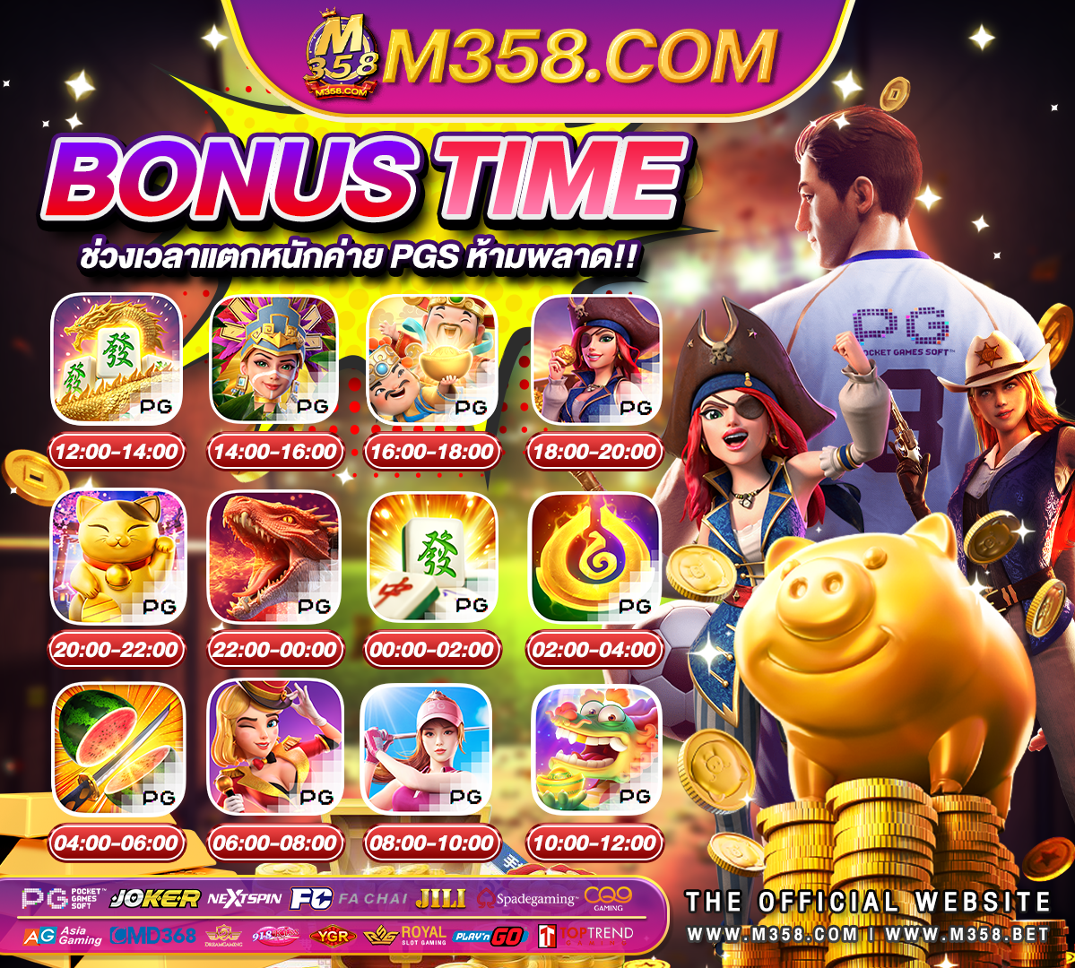 sagame66 เครดิตฟรี ล่าสุดประท้วง